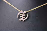 18K Gold Gye Nyame Diamond Charm Necklace
